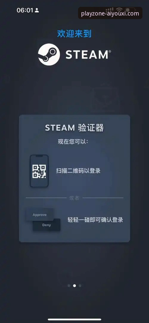 爱游戏手机版官网评测与安全下载安装操作教程