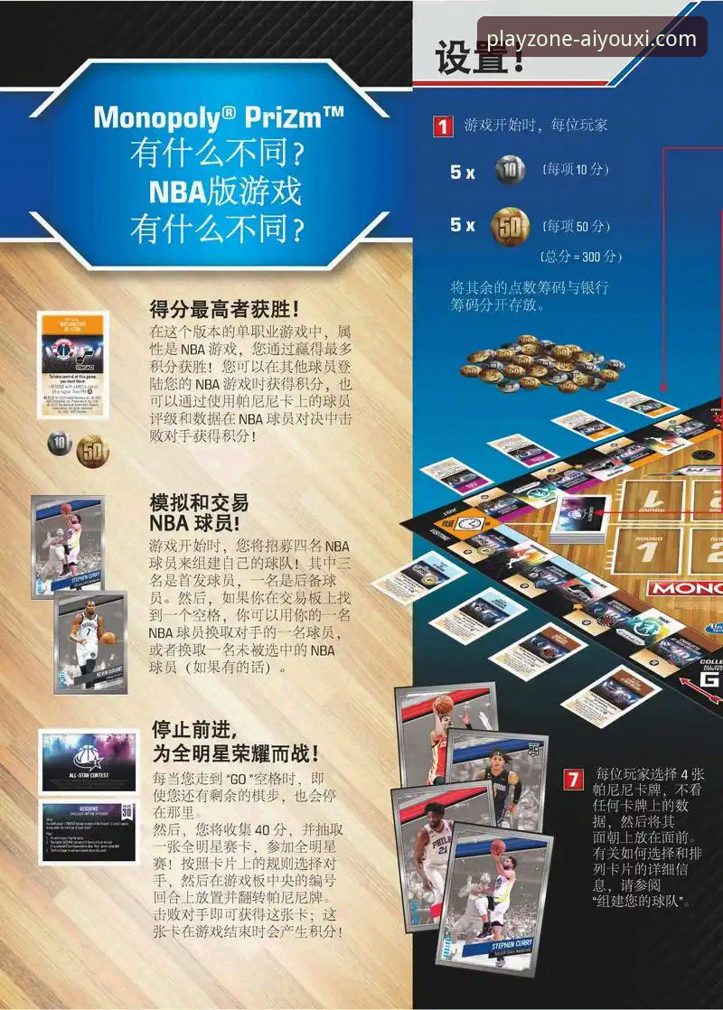爱游戏APP官网必备功能详解