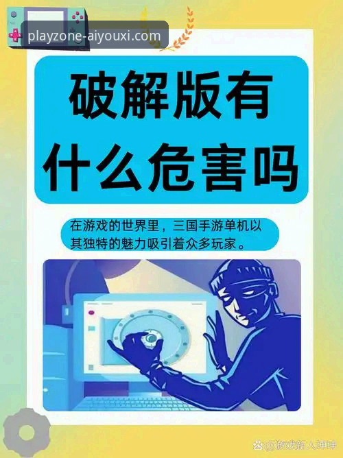 爱游戏APP下载地址常见问题详解：解决你的下载与安装困惑
