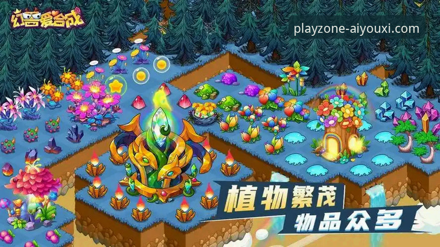 爱游戏官方网站最新版本详解：功能升级与下载指南